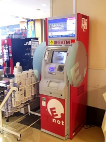 ATM(現金自動預け払い機)