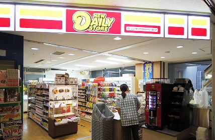 売店