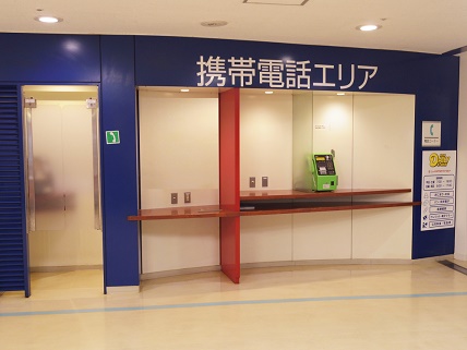 公衆電話