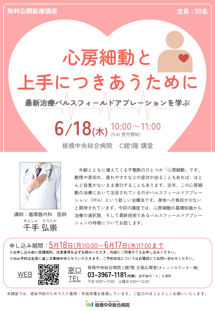 ポスター