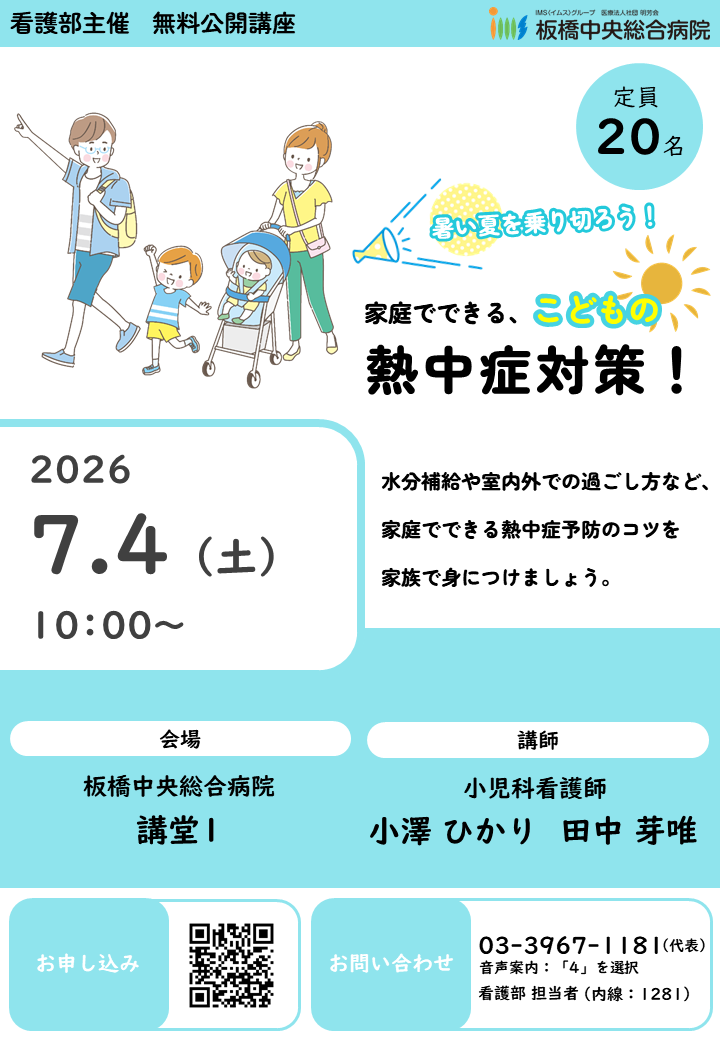 ポスター