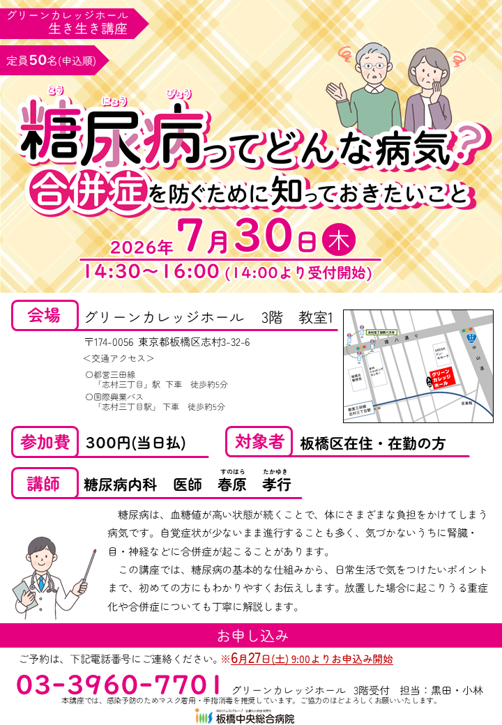 ポスター