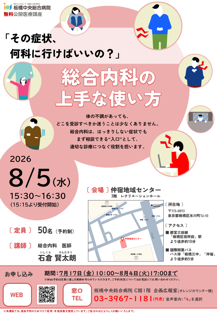 ポスター