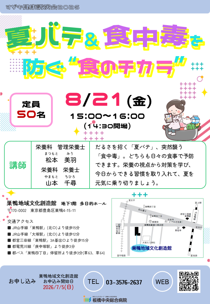 ポスター