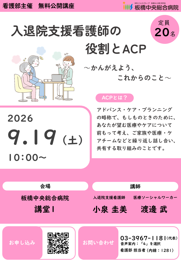 ポスター