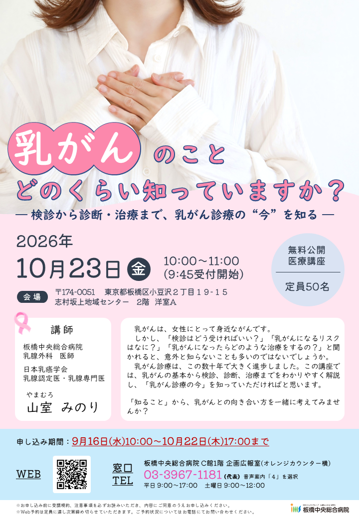 ポスター