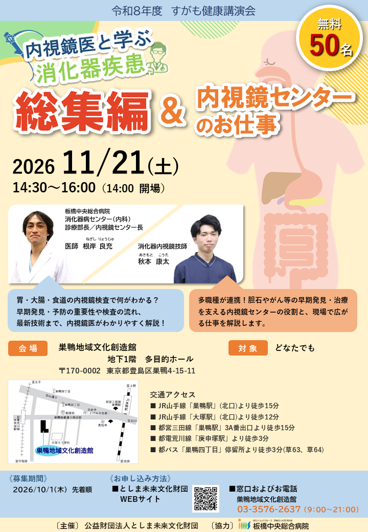 ポスター
