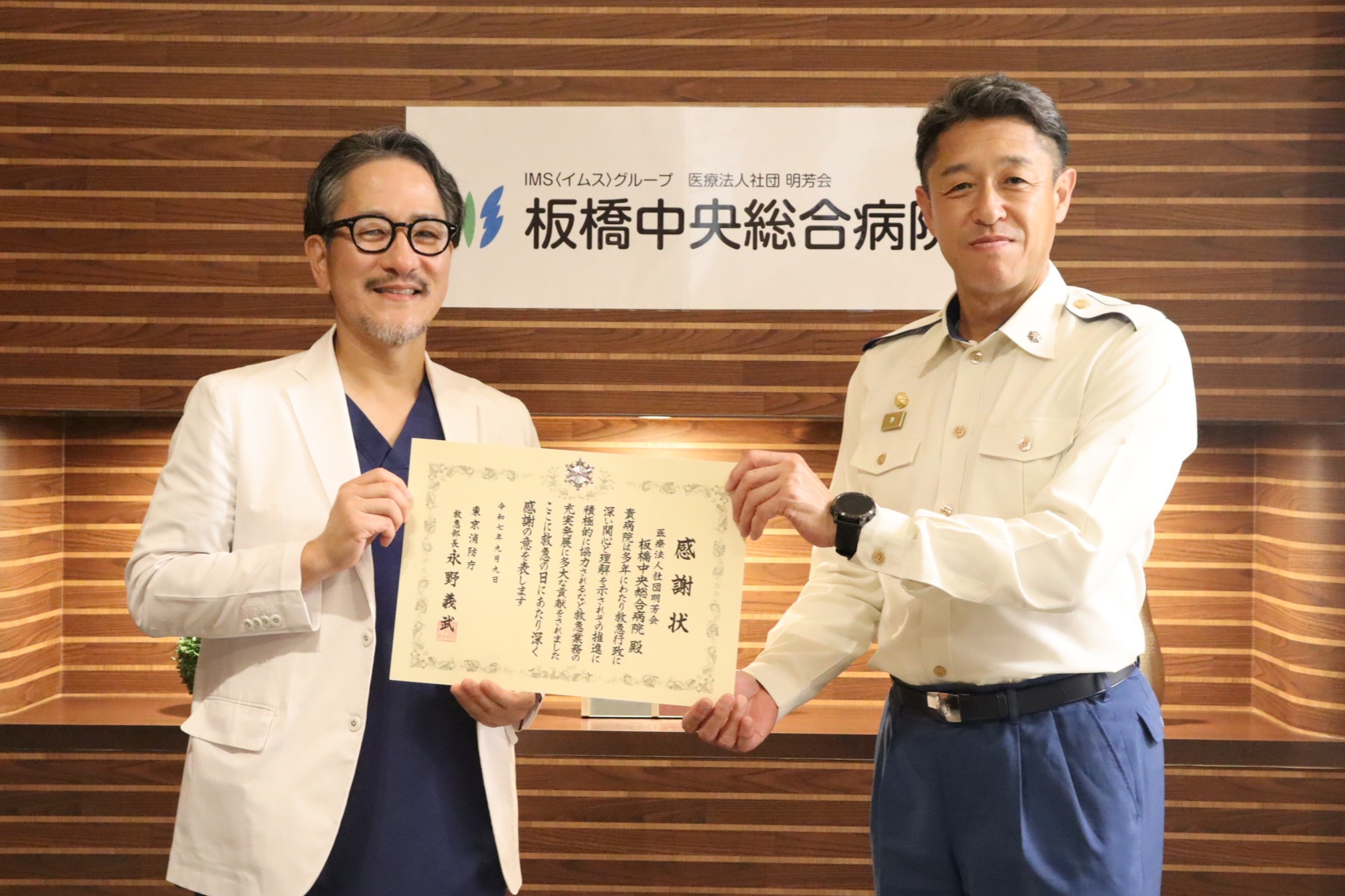 イメージ１