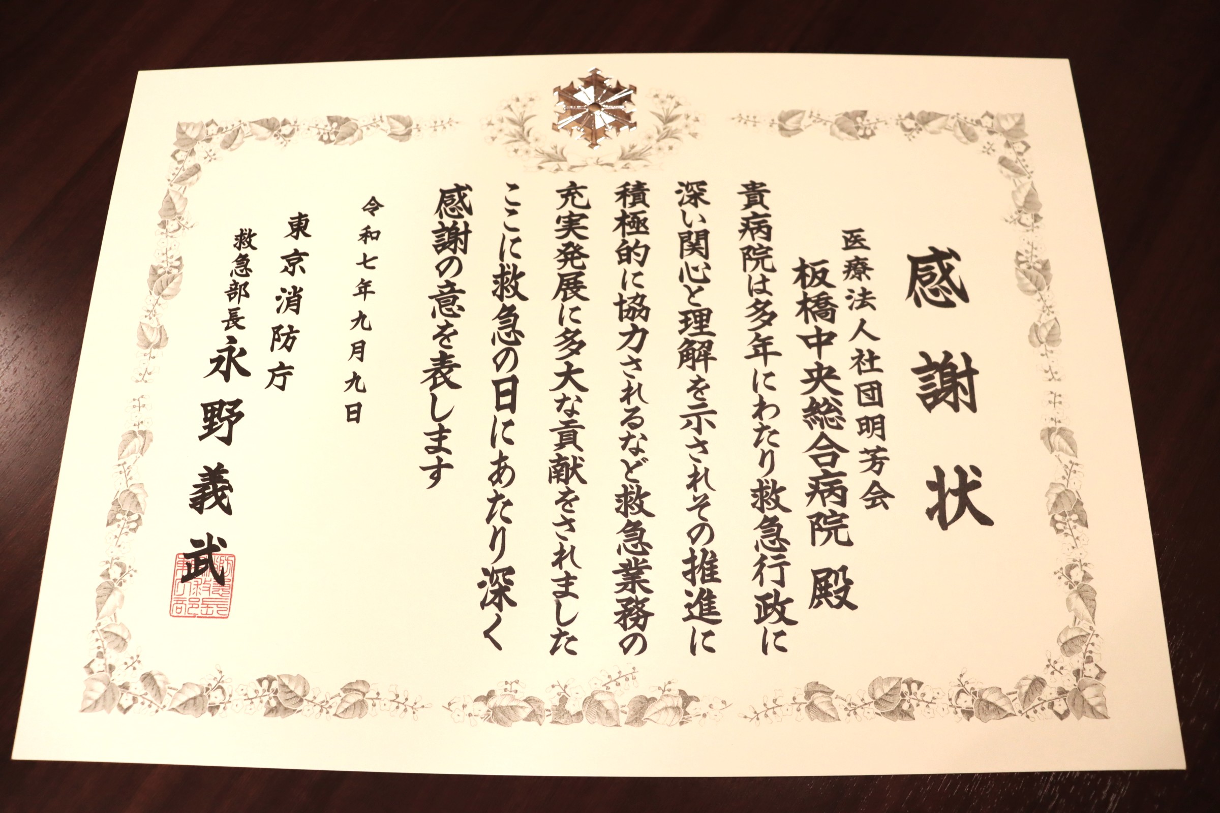イメージ２