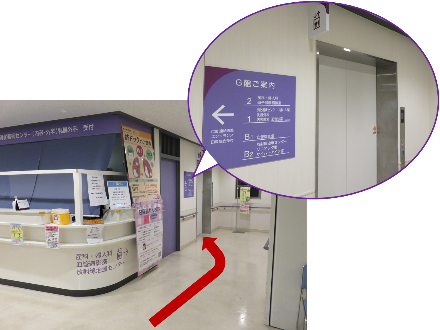 板橋中央総合病院放射線治療センターまでのアクセス
