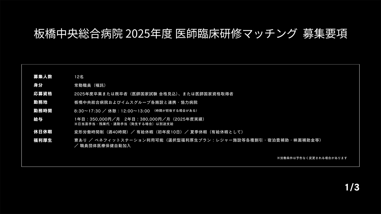 イメージ
