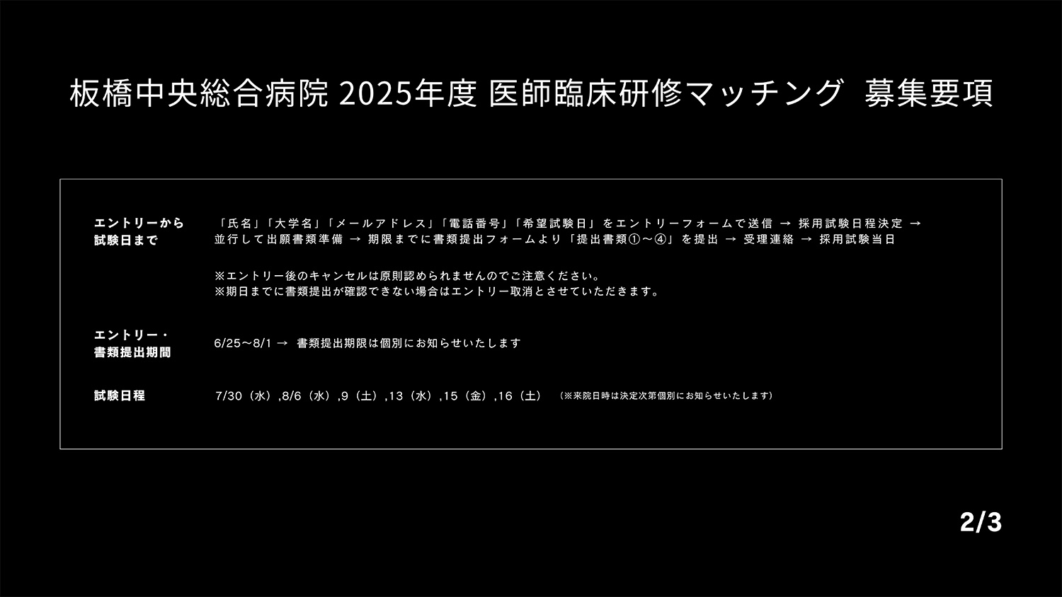 イメージ