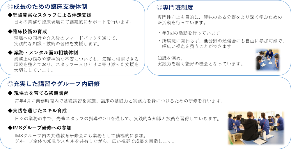 教育制度