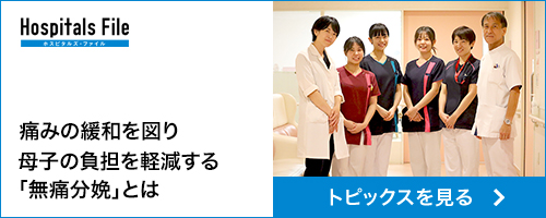 sanhujin_hospitalsfile_2